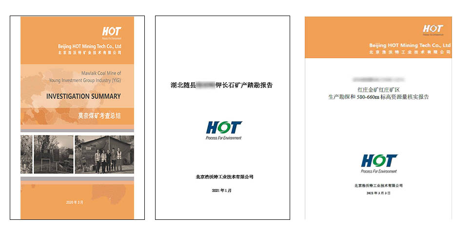 1615777494140593.jpg mining-evaluation-report-by-hot.jpg