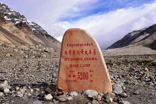 Qulong Copper Polymetallic Mine-the highest mine in the world.png