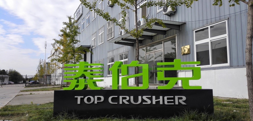 top-crusher-1.jpg