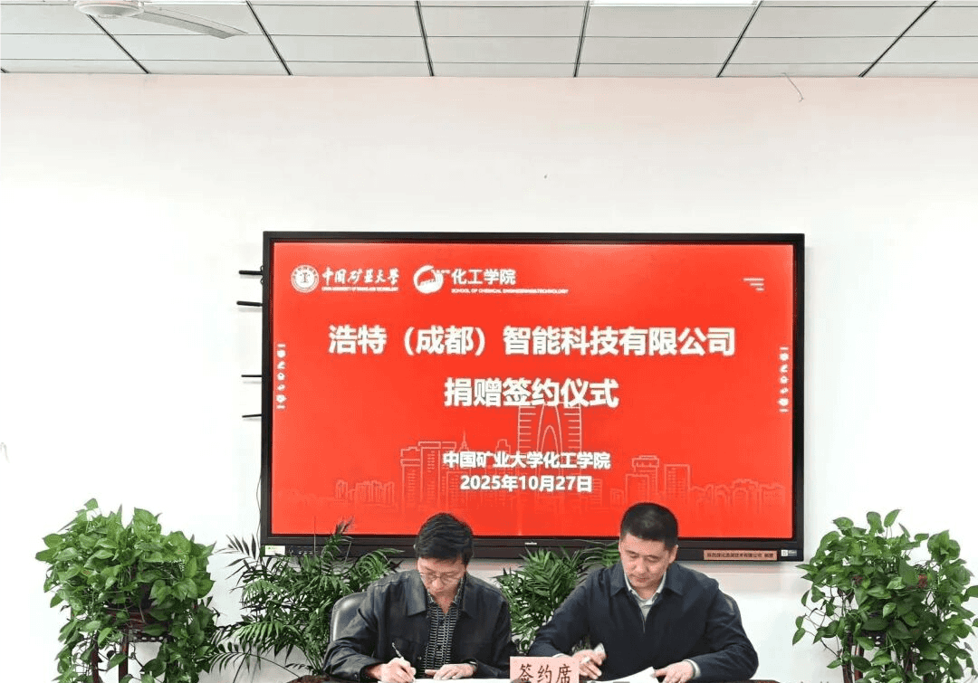 1767600726837613.png HOT-Campus-Recruitment-Presentation-at-CUMTB.png