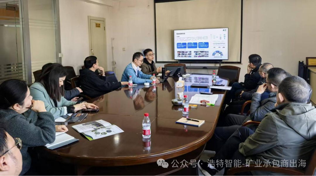 HOT-Mining-ccteg-chongqing-smart-mining-cooperation (2).png