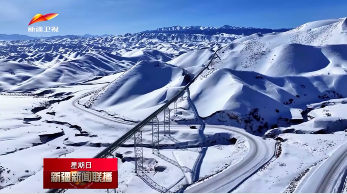 1780033008120467.png Xinjiang's-longest-mountain-coal-conveying-corridor (2).png