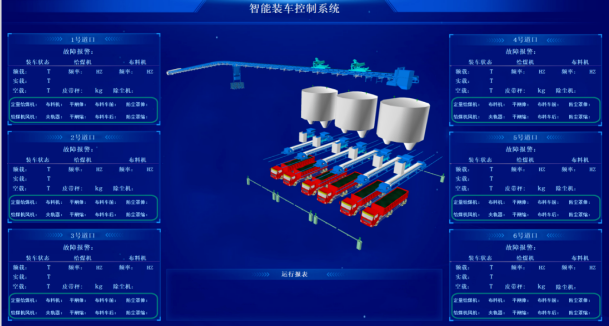 1780033194121995.png Xinjiang's-longest-mountain-coal-conveying-corridor (7).png